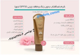 کرم ضدآفتاب SPF50 بی رنگ مناسب انواع پوست لدورا کر ۸۰ میلی لیتر